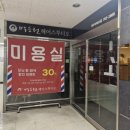 이마트 원주점(1층) 이미지