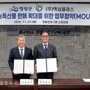 (주)엑심플러스