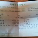 골드로또 이미지