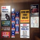 야탑로105번길 | 야탑맛집 꾸석지돌판한우 야탑점 별5 리뷰 한우고깃집