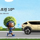 이천현대자동차