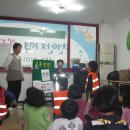 11월 천안지역아동센터 교통안전교육, 실종유괴예방방지교육 및 특기적성 이미지