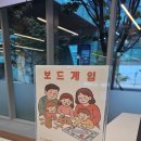 마산합포도서관 앞 | [창원 마산 역사탐방] 민주주의전당 방문후기 – 무료 관람 &amp; 보드게임까지