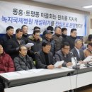 하나로병원 앞 이미지