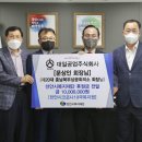 주식회사대일 이미지