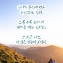 새벽을여는사람 Daum카페