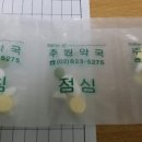 서울김내과의원 이미지