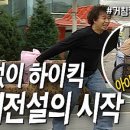 (주)채널로 이미지