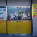 송정동 124-3 이미지