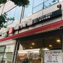 본감자탕남지