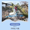 산수리 90-5번지 앞 | 후쿠오카 벳푸 가마도지옥 온천 버스투어, 입장료, 계란 및 음료 후기