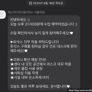 얌샘김밥 서울역점 이미지