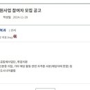 대한노인회 완도군지회 이미지