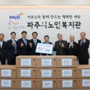 동서회관식당 이미지