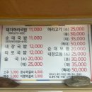 일미순대국 이미지