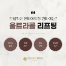 위드의원 이미지