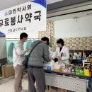 따뜻한약국 이미지