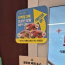 • 포케올데이 동덕여대점 • 동덕여대 맛집