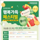 온누리타이어 이미지