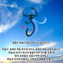 청명 Daum카페