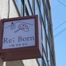 청주내덕초등학교 이미지