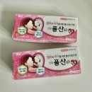 반송보건소 | 해운대보건소 예비부모 무료 건강검진 풍진검사 후기