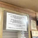 온산자연산횟집