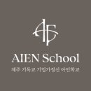 아인초등학교 네이버블로그