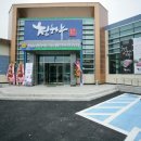 청송영양축산업협동조합한우프라자