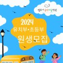 벨루가음악미술학원