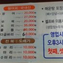 활어셀프바 이미지