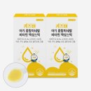 스타종합유통 | 키즈텐 아기 유아 종합 미네랄 영양제: 맛있고 간편한 멀티 비타민 시럽 30포 2개 세트 후기