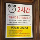 우보 | 무료 주차, 유료 콜키지 가능한 호매실맛집 고급양갈비 소갈비살 무한리필 램우본가 다녀온 후기