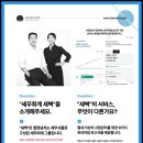 세무회계새벽 네이버블로그