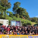 농소2동 주민센터 이미지