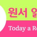한스잉글리쉬학원