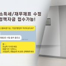 아이비즈파트너스