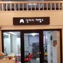 강아지 이발소 이미지