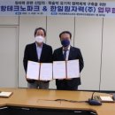 (주)한일통신 네이버블로그