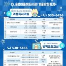 기초코딩교실 이미지