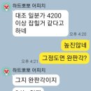 대승용역 이미지