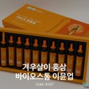 SH 바이오 이미지