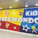 경희대성원태권도장 이미지