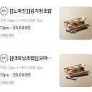 김기현초밥 이미지