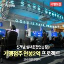 여우애김밥하남U1 이미지