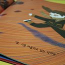 이선주 이미지
