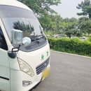 제주한라투어버스대절 이미지