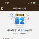 한일자동차운전전문학원