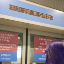 미스터크린원 이미지