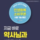 3층엔약국 이미지